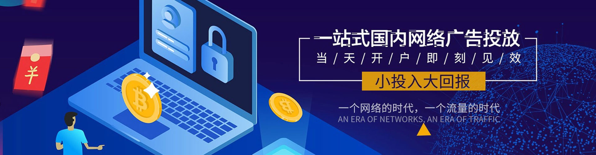 古县百度充值返点