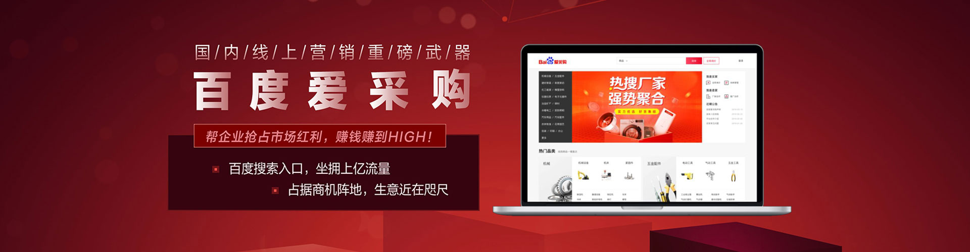 古县百度推广优化