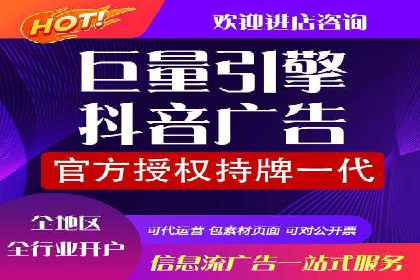 创新型企业如何借助信息流托管提升效率